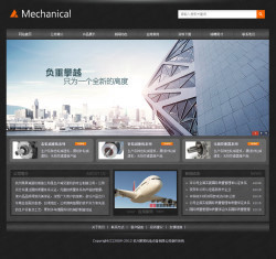 網(wǎng)站建設(shè)-機電設(shè)備公司網(wǎng)站 深圳品牌網(wǎng)站制作 深圳最好的網(wǎng)站建設(shè) 建網(wǎng)站-網(wǎng)站建.