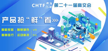 高交會 官方網(wǎng)站 9號館丨產(chǎn)品搶 鮮 看 降塵神器 來了 了解一下