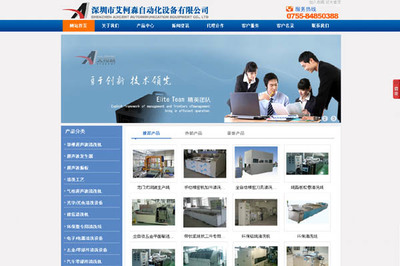 供應www.php35.com網站優化提高企業文化傳播品牌圖片_高清圖_細節圖