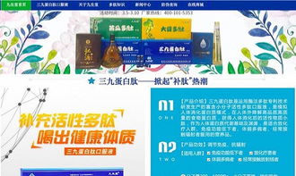 被深圳三九起訴,業(yè)績大幅下滑,武漢九生堂赴港上市成疑