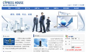 我們的案例 深圳網(wǎng)站建設 深圳網(wǎng)站制作 深圳企業(yè)網(wǎng)站建設 深圳網(wǎng)站建設公司 深圳網(wǎng)頁設計 深圳網(wǎng)頁設計公司 深圳市卓越邁創(chuàng)科技