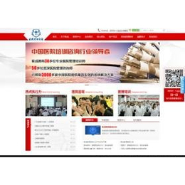 300家企業(yè)選擇的深圳做網(wǎng)站公司_互聯(lián)網(wǎng)服務_第一槍