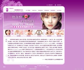 企業(yè)網站建設方案 企業(yè)制作網站 企業(yè)設計網站