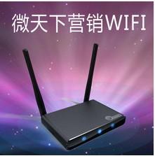 華訊通達(dá)企業(yè)供應(yīng)劃算的廣告微信路由器,華訊通達(dá)企業(yè)供應(yīng)劃算的廣告微信路由器生產(chǎn)廠(chǎng)家,華訊通達(dá)企業(yè)供應(yīng)劃算的廣告微信路由器價(jià)格