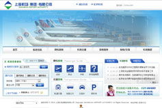 專業(yè)精品網(wǎng)站建設 萬戶網(wǎng)絡18年客戶案例解析