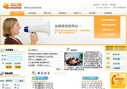 深圳企業(yè)網(wǎng)站建設 專業(yè)生產(chǎn)供應商與商業(yè)服務解決方案