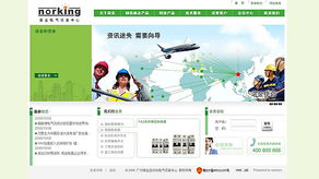 深圳網(wǎng)站建設行業(yè)動態(tài) 企業(yè)網(wǎng)站設計與制作服務新趨勢