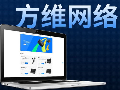 權(quán)威發(fā)布 2025北京網(wǎng)站建設公司十強，企業(yè)官網(wǎng)制作優(yōu)選推薦