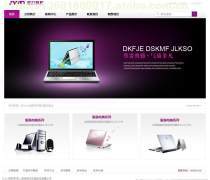 重慶手機網(wǎng)站制作 一站式企業(yè)網(wǎng)絡營銷解決方案