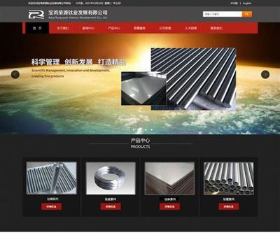 寶雞網站建設優化的公司排名有哪些？2025年01月深圳企業網站測評分析