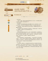 深圳古典珠寶企業網站建設 傳承經典，閃耀當代的數字之窗