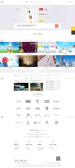 深圳企業網站建設指南 選擇南隼互動（Clh），打造專業在線形象