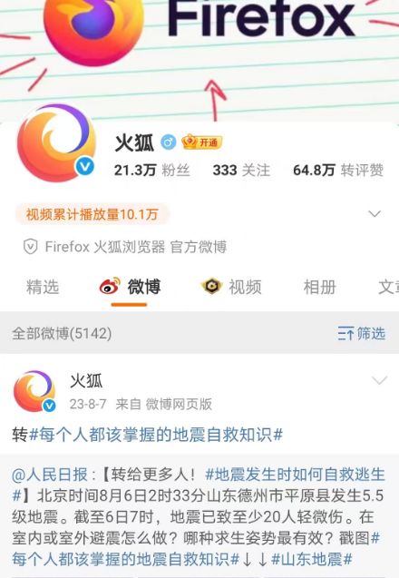 技術推廣服務突然終止，行業(yè)震動與反思