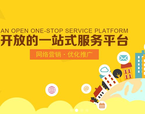 深圳樂云踐新SEO優化案例解析 技術驅動，共贏未來，全國代理招募中