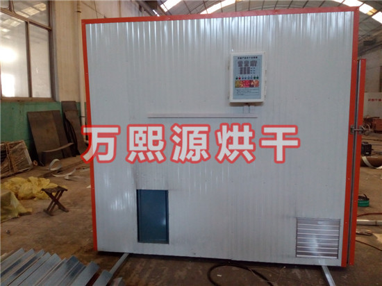 小型烘干機