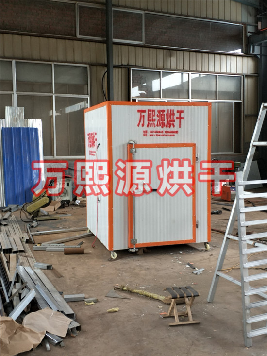 小型烘干機