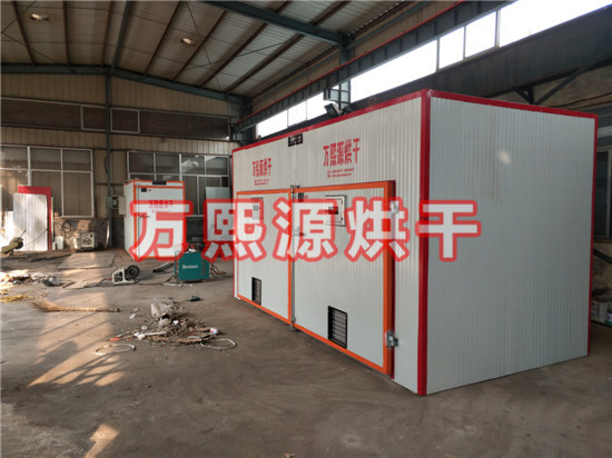 小型烘干機