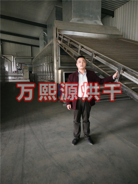 網帶烘干機