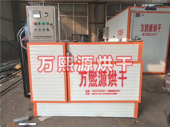 小型烘干機
