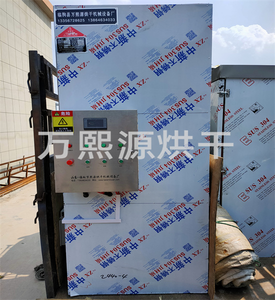 不銹鋼清洗機